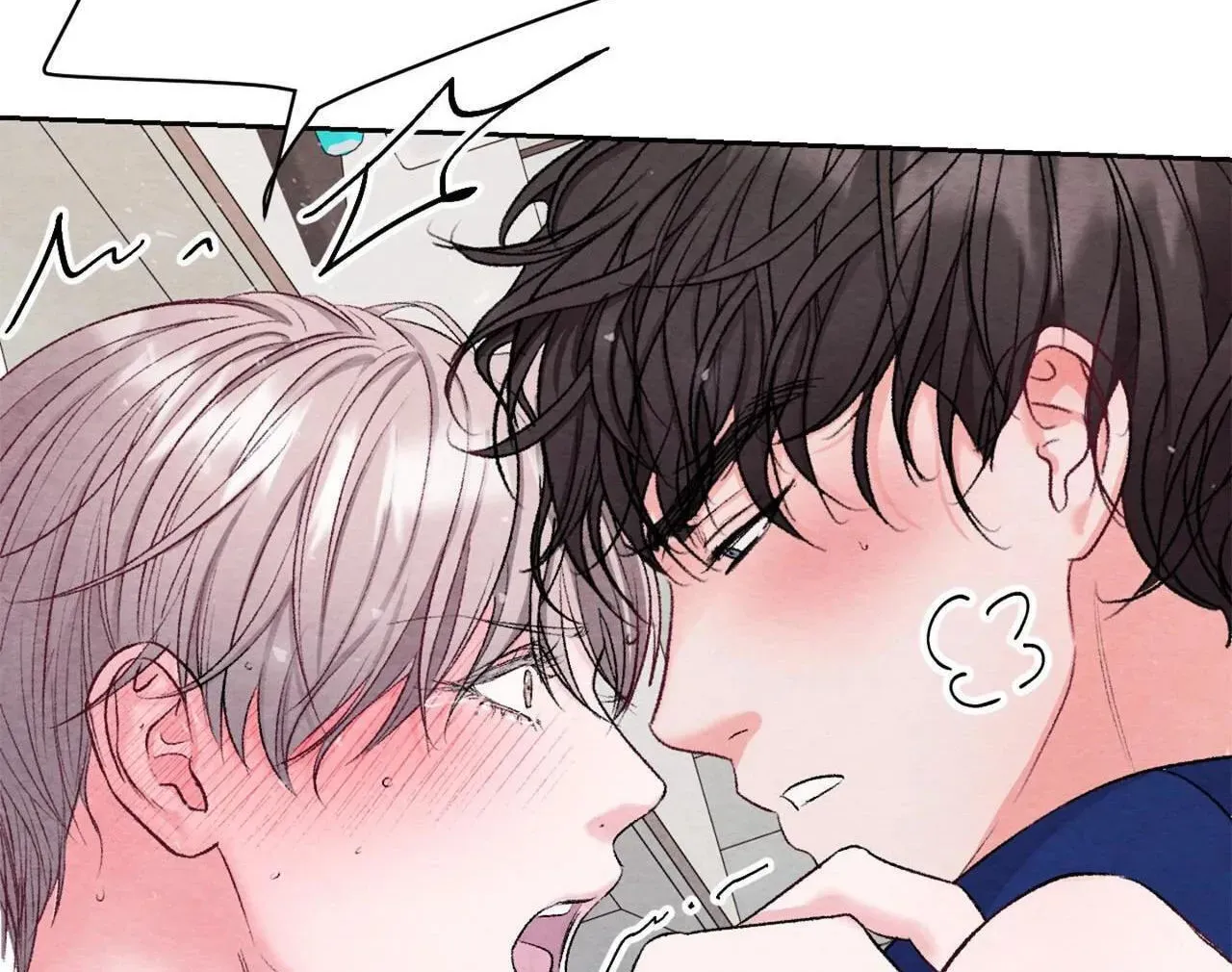 Back To Chapter 7 page 73 - 