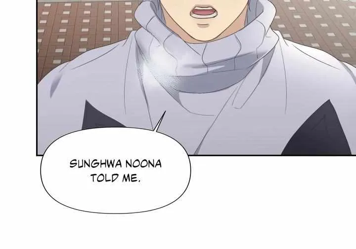 Backlight Chapter 1 page 32 - 