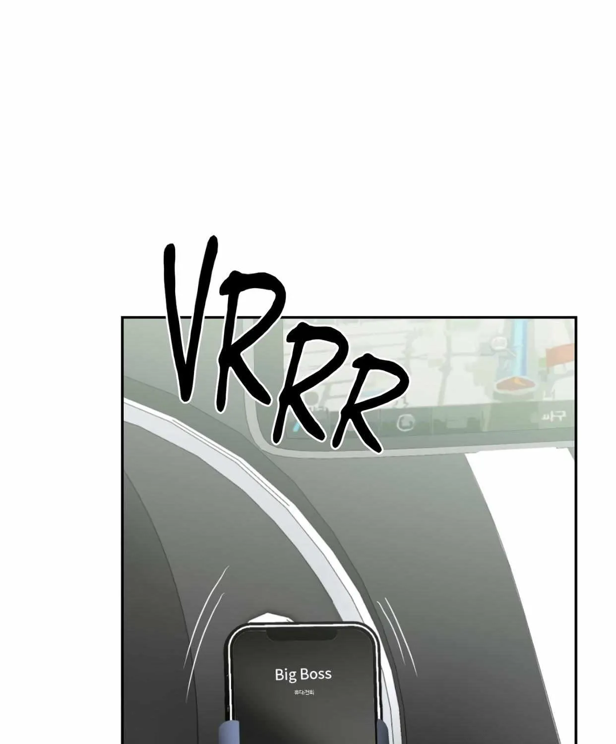 Backlight Chapter 11 page 85 - 