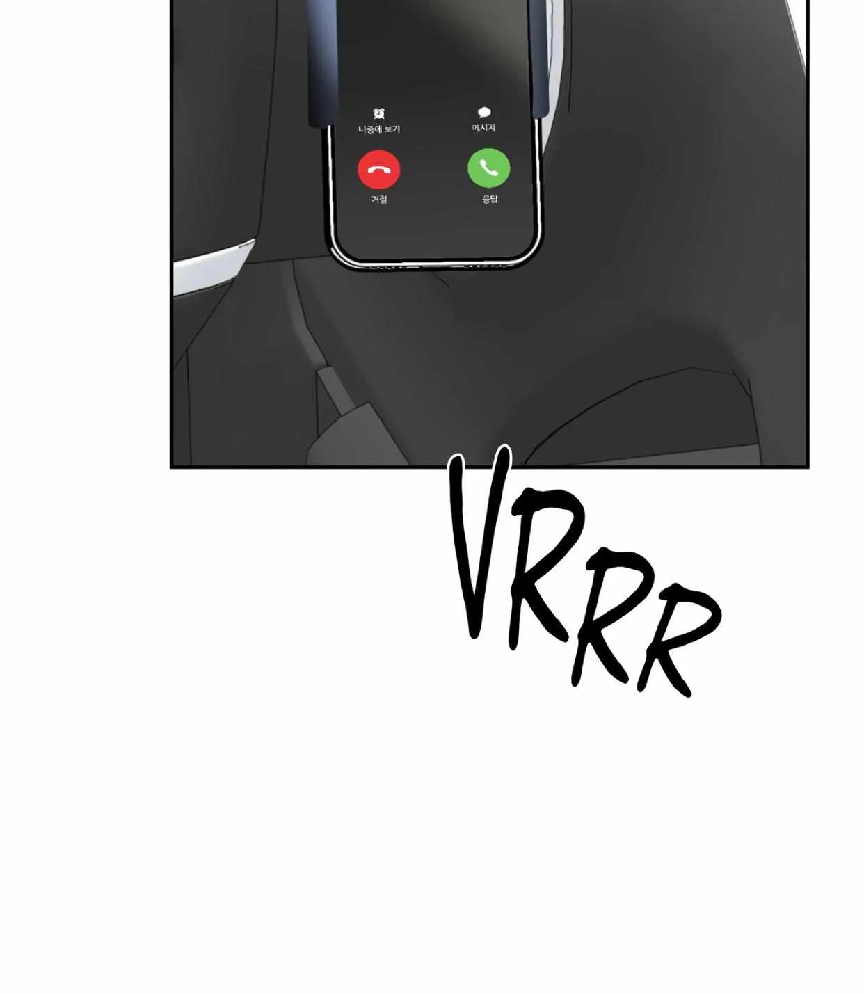 Backlight Chapter 11 page 86 - 