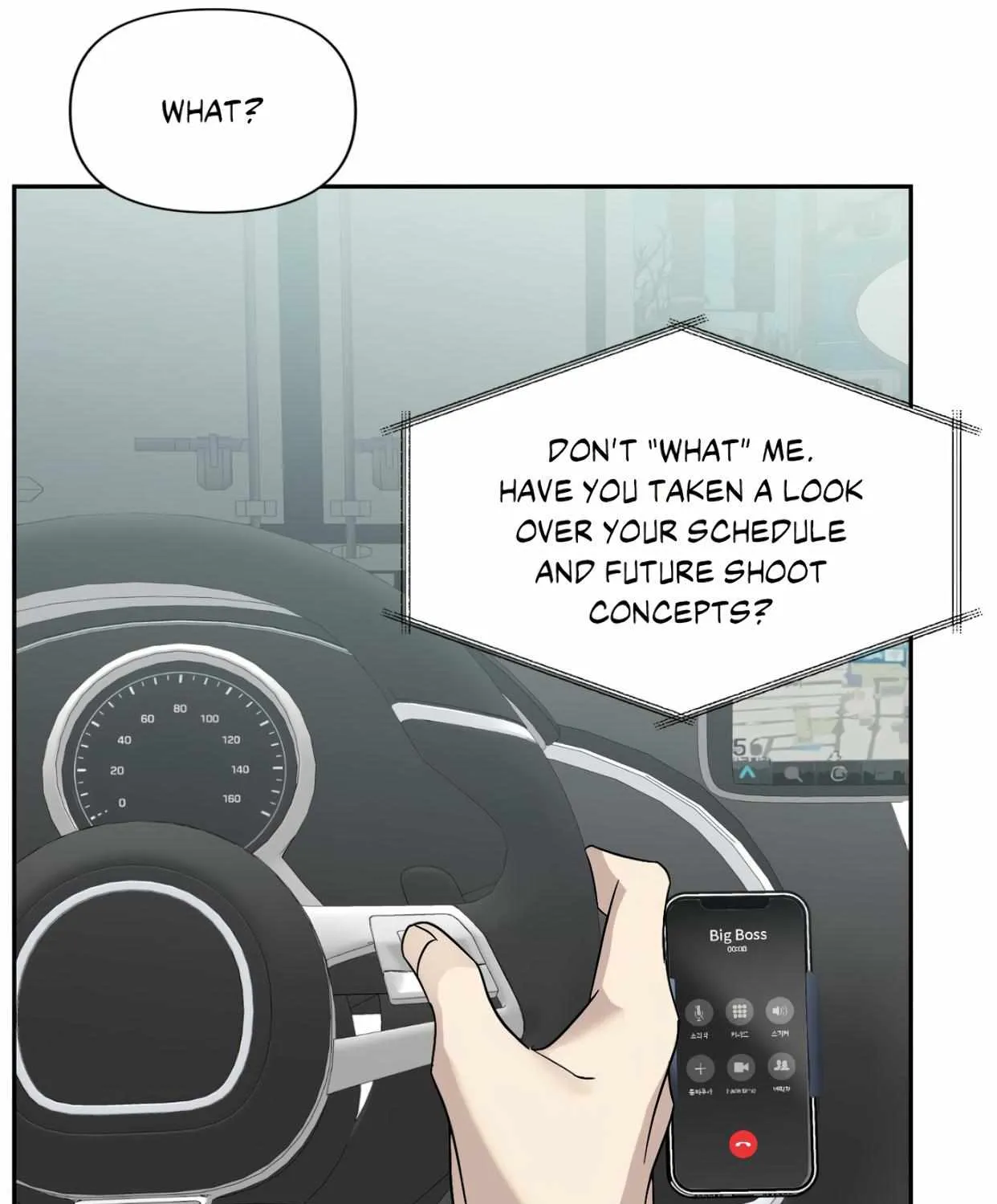 Backlight Chapter 11 page 87 - 