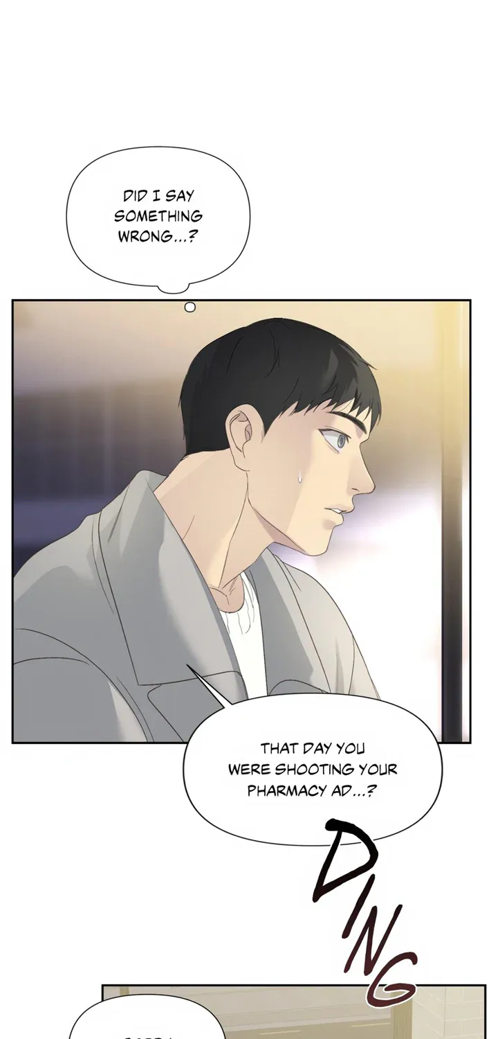 Backlight Chapter 15 page 32 - 