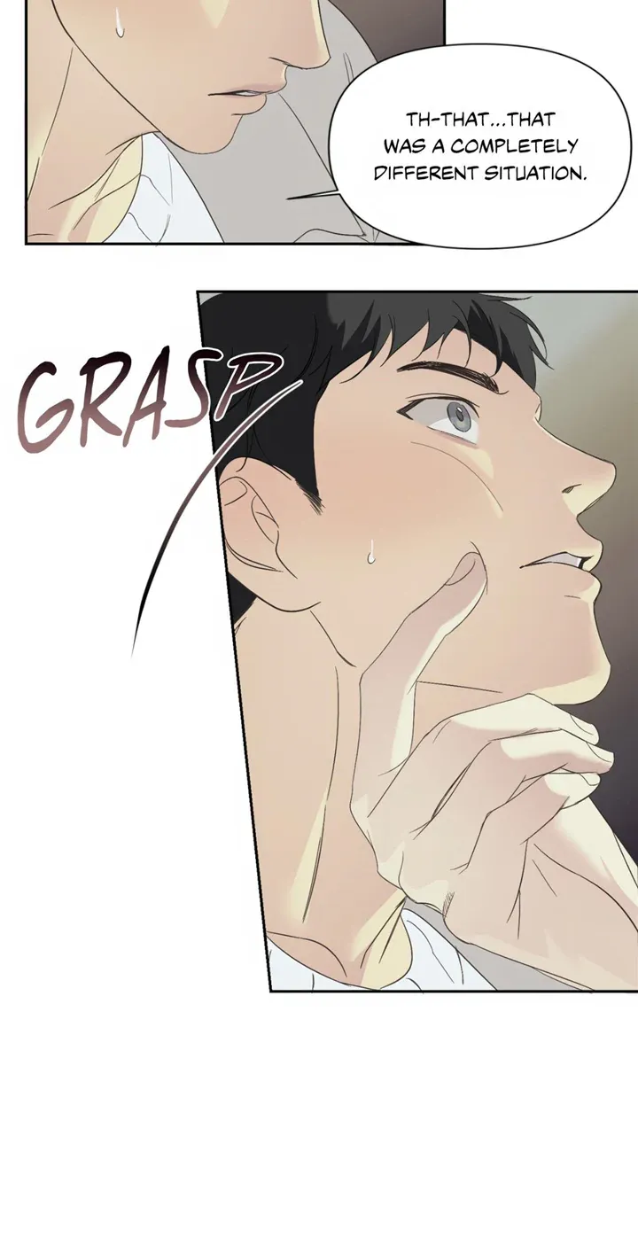 Backlight Chapter 16 page 17 - 