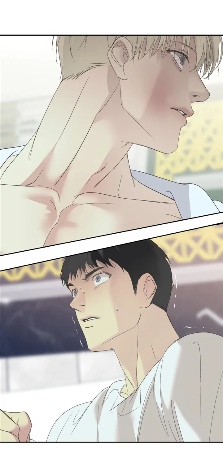 Backlight Chapter 17 page 4 - 