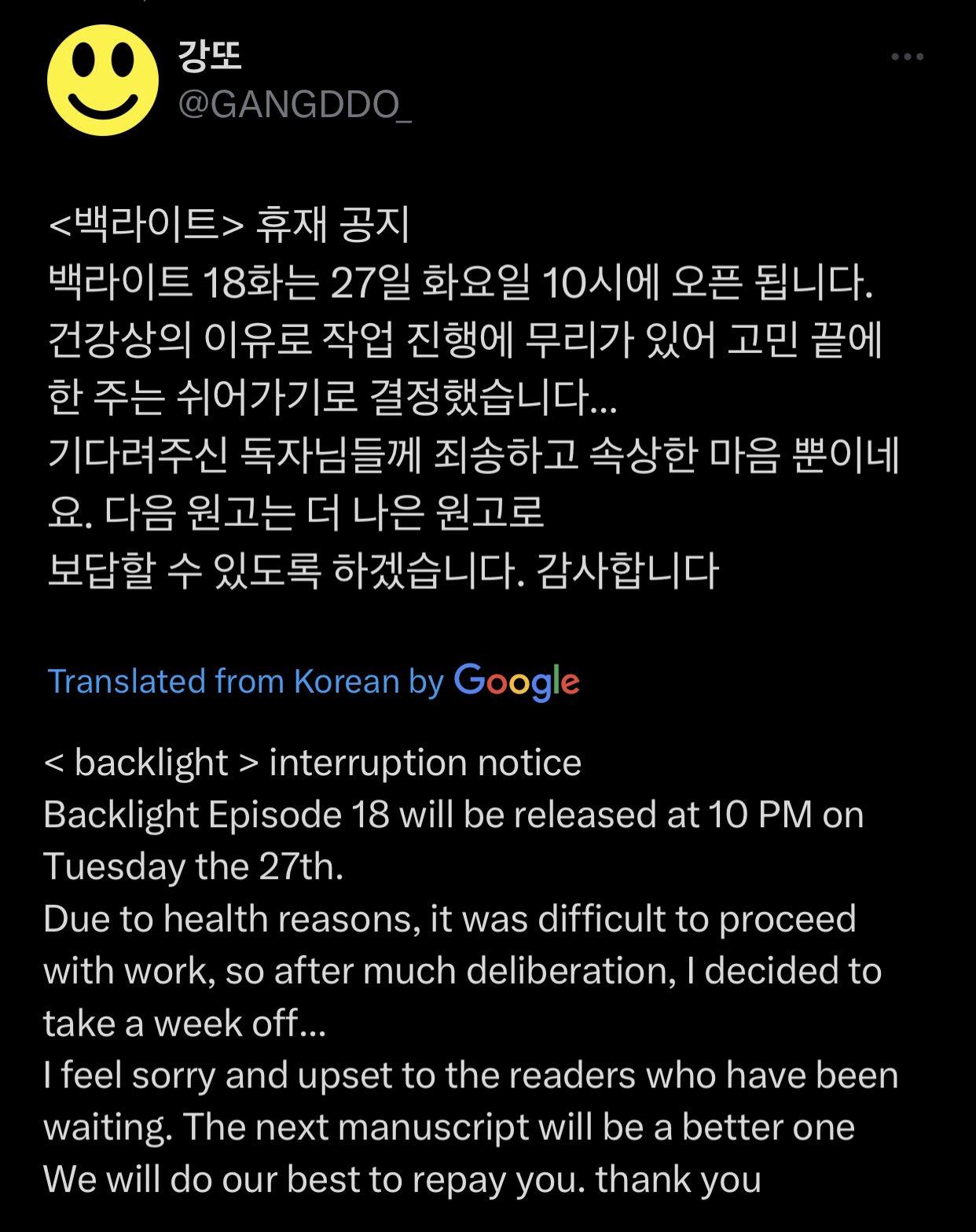 Backlight Chapter 19.1 page 2 - 