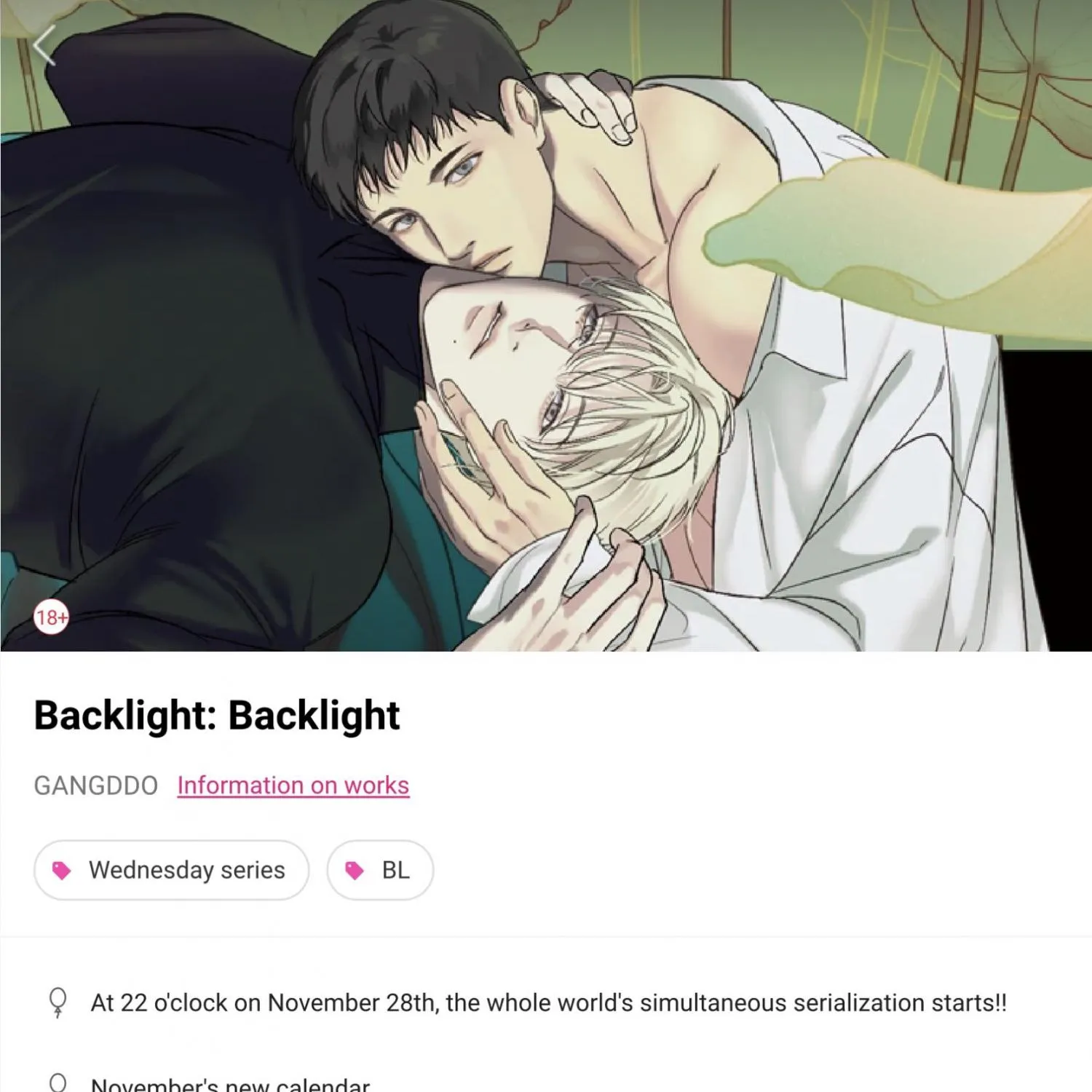 Backlight Chapter 2.2 page 1 - 