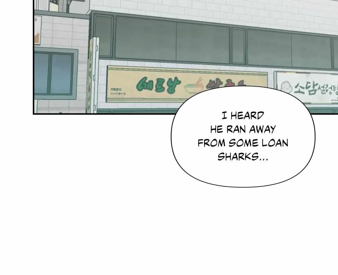 Backlight Chapter 25 page 44 - 