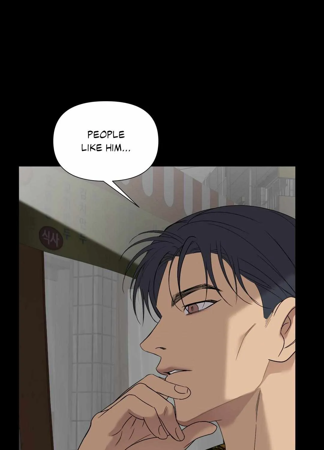 Backlight Chapter 26 page 42 - 