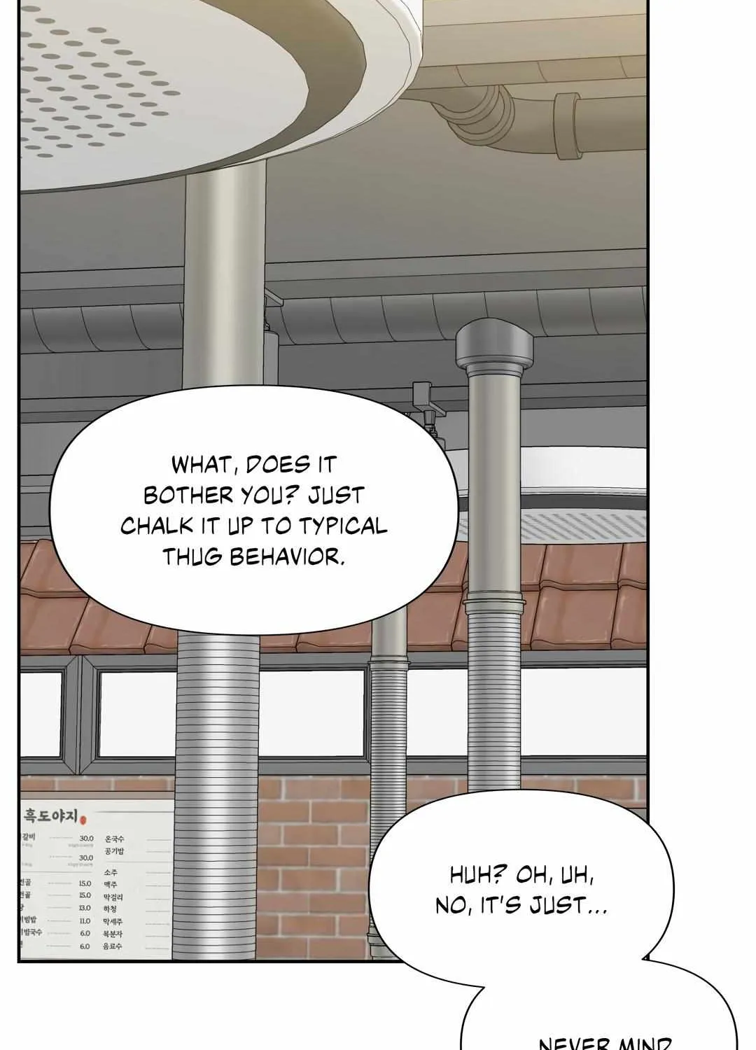 Backlight Chapter 26 page 88 - 