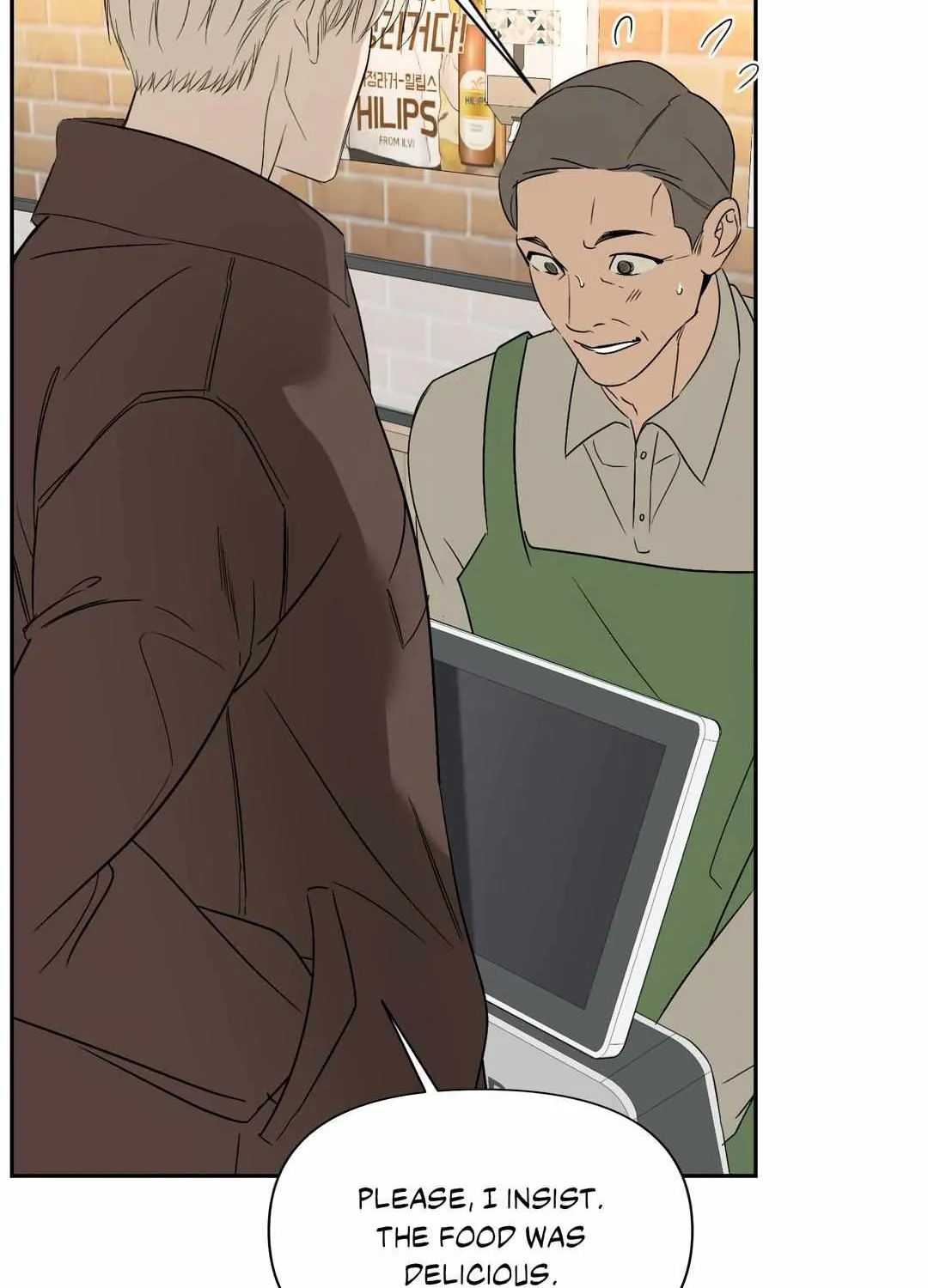 Backlight Chapter 28 page 3 - 