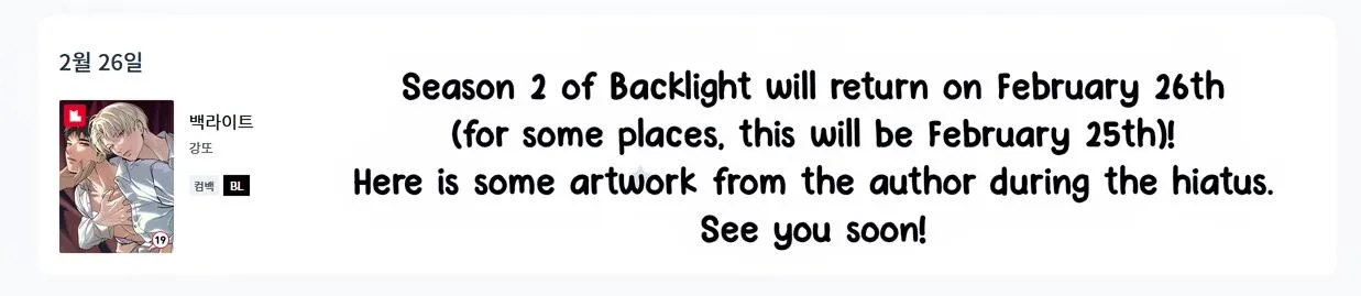 Backlight Chapter 32.6 page 2 - 