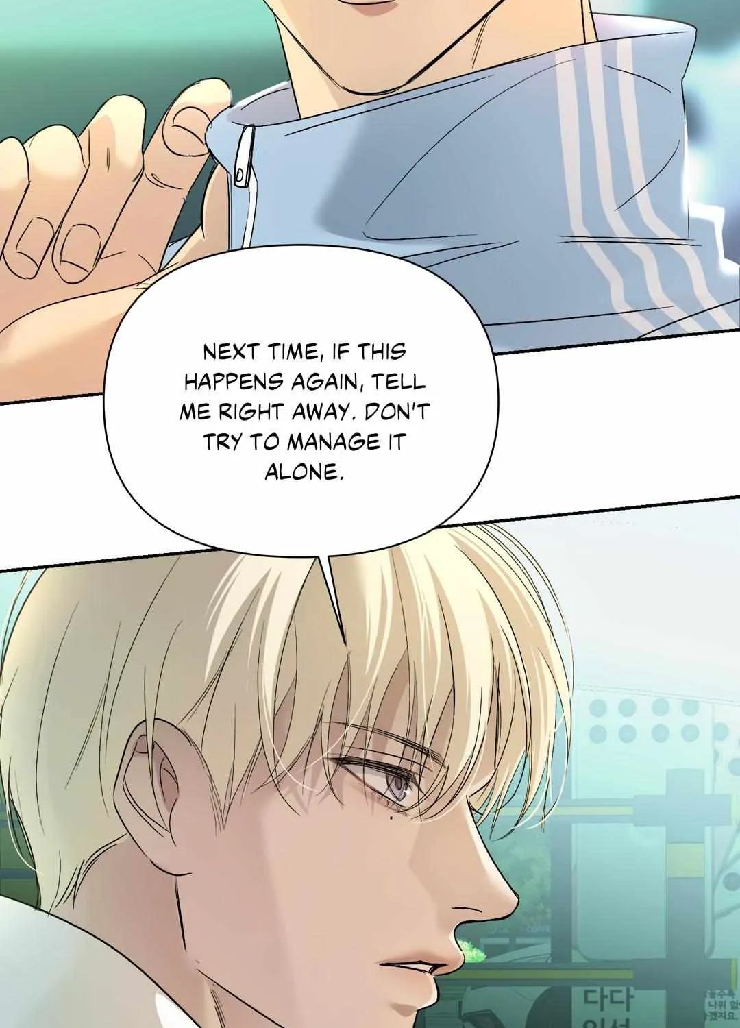 Backlight Chapter 32 page 43 - 