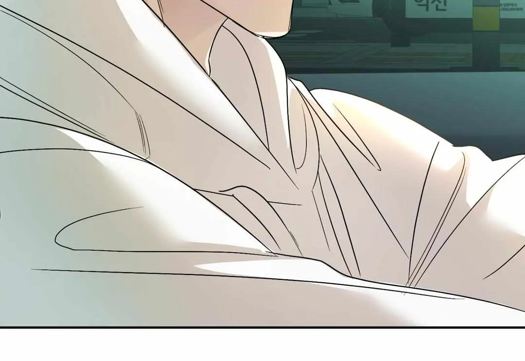 Backlight Chapter 32 page 44 - 