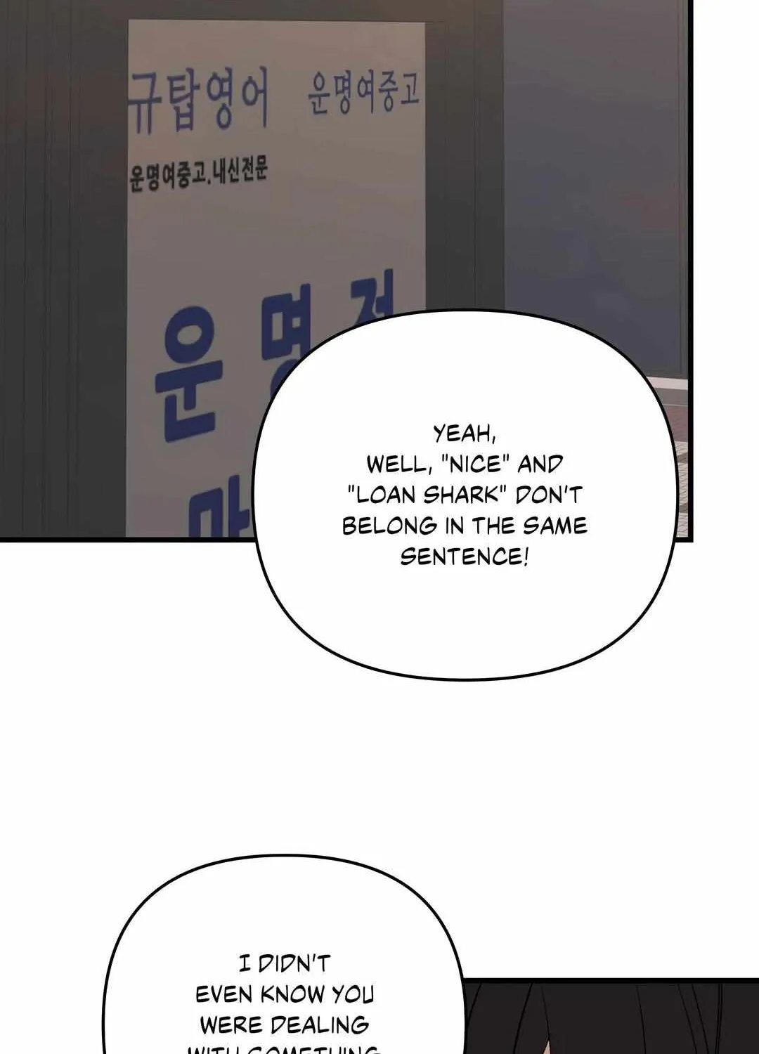 Backlight Chapter 39 page 26 - 