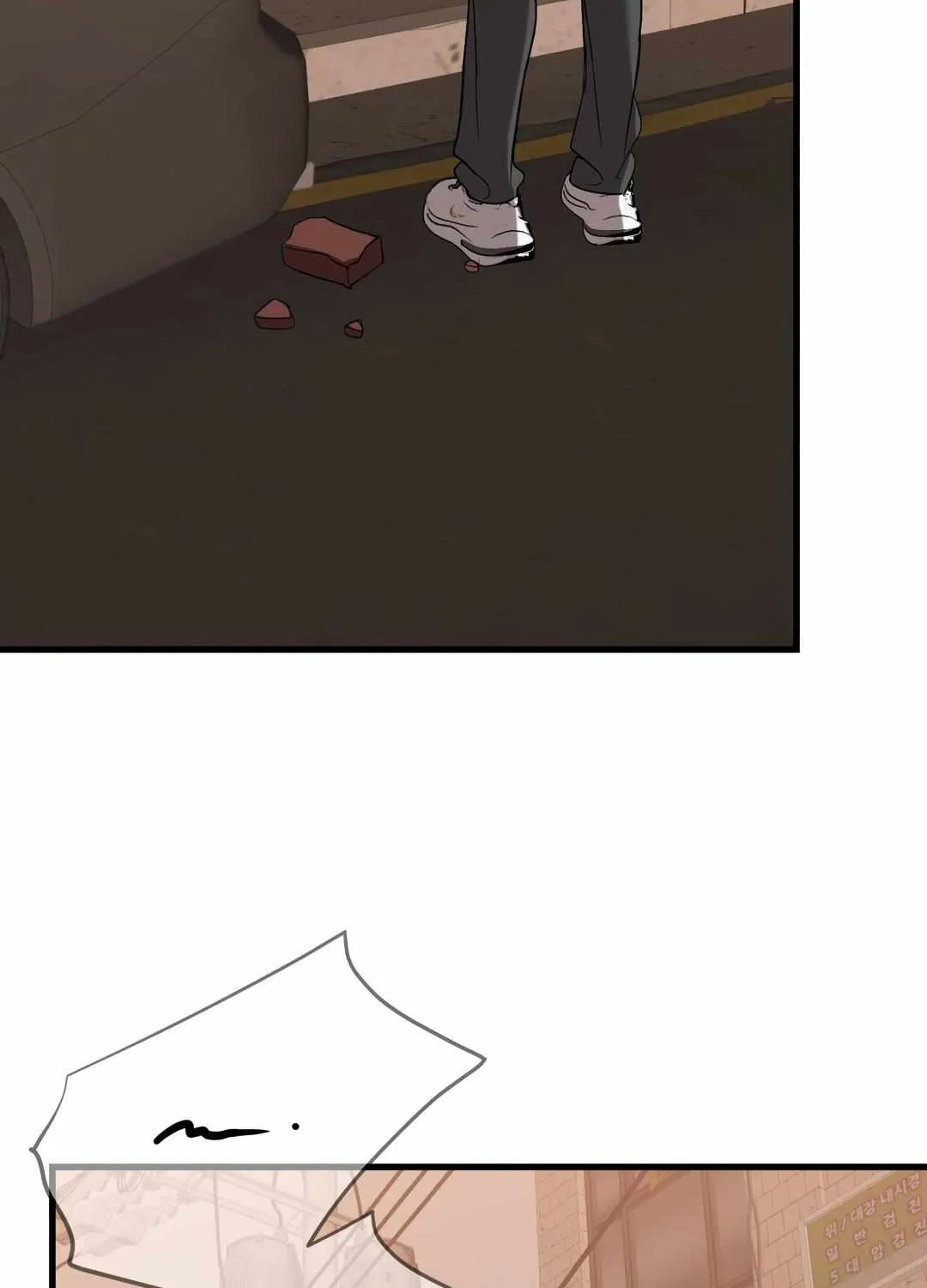 Backlight Chapter 39 page 53 - 