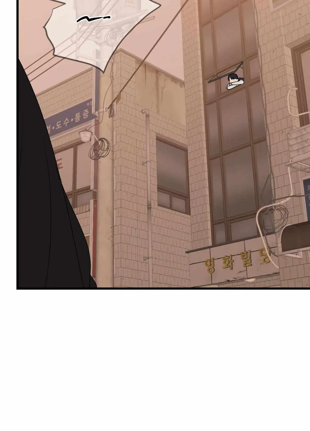 Backlight Chapter 39 page 54 - 