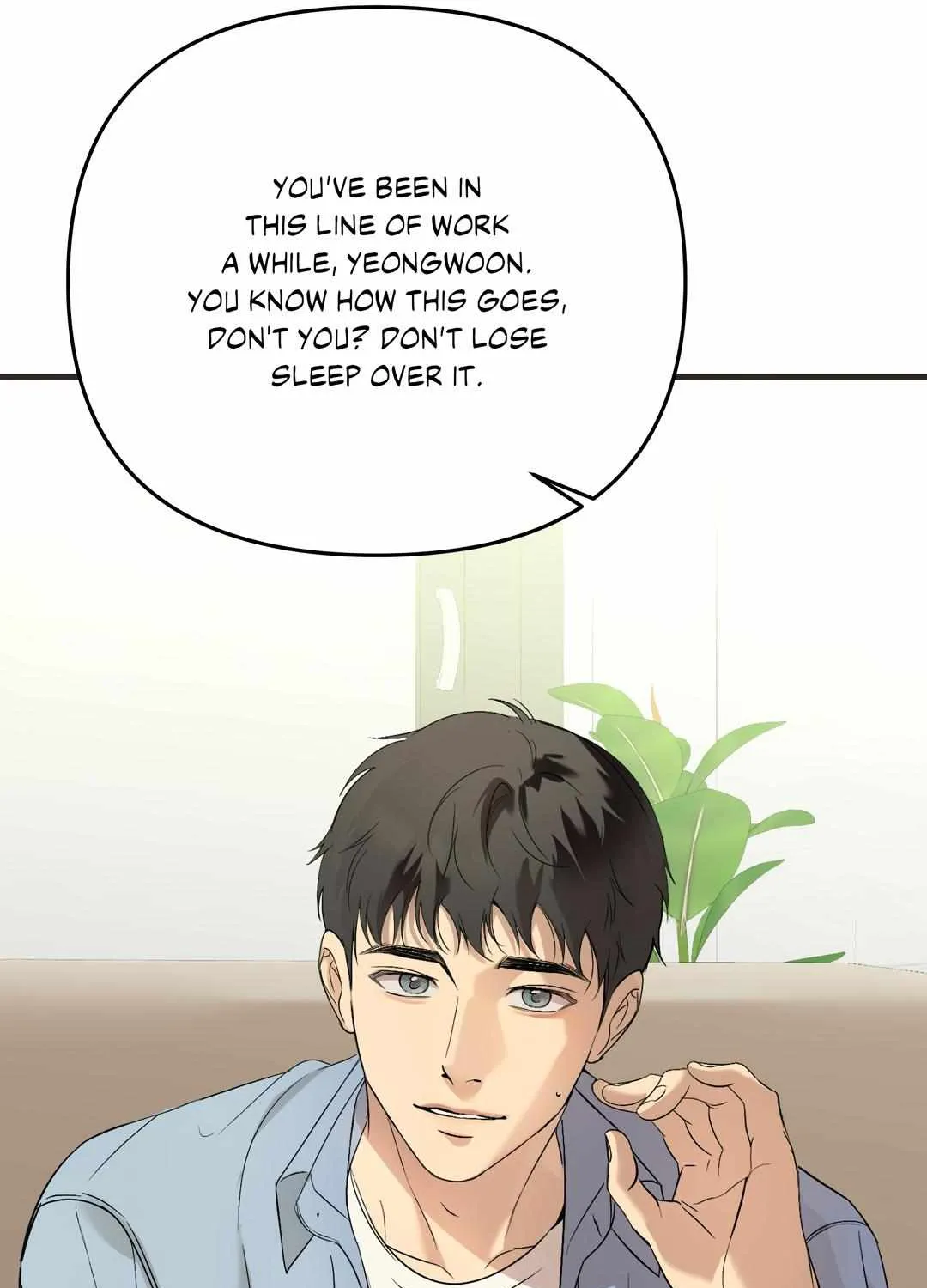 Backlight Chapter 41 page 16 - 