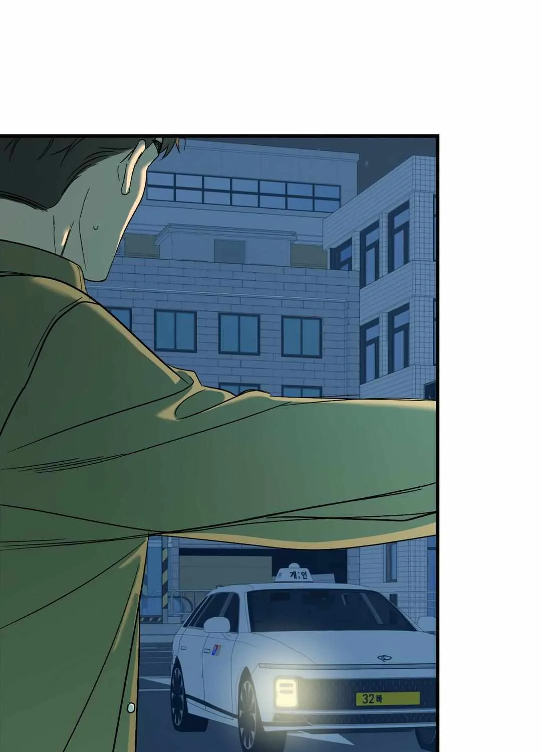 Backlight Chapter 45 page 73 - 