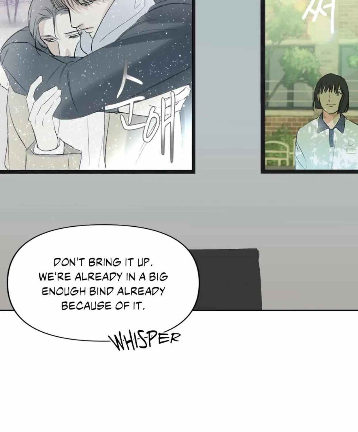 Backlight Chapter 5 page 3 - 