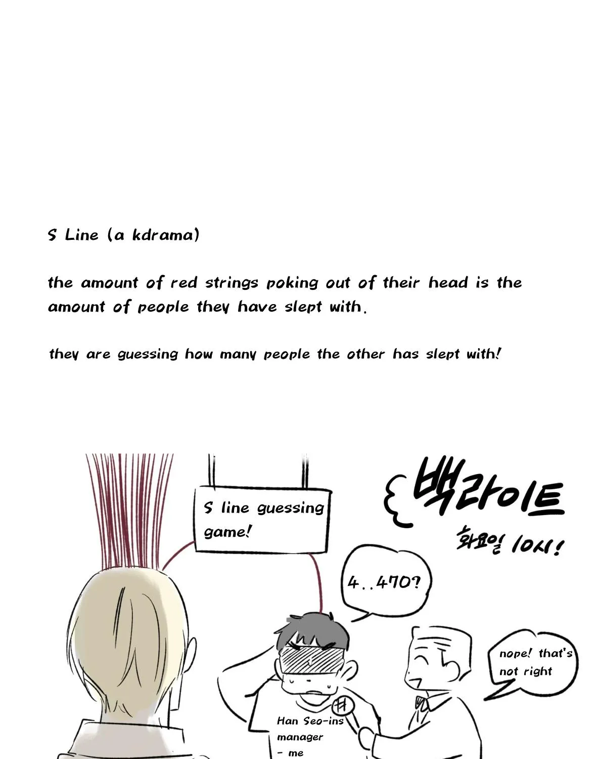 Backlight Chapter 50.1 page 2 - 