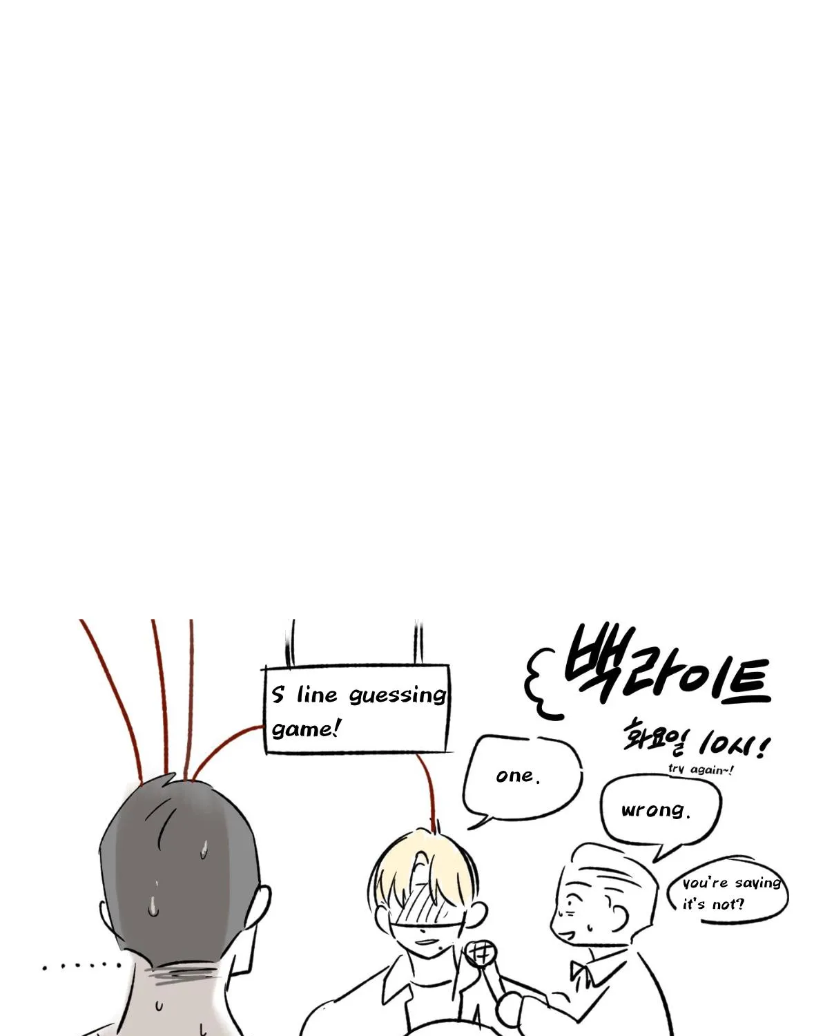 Backlight Chapter 50.1 page 4 - 