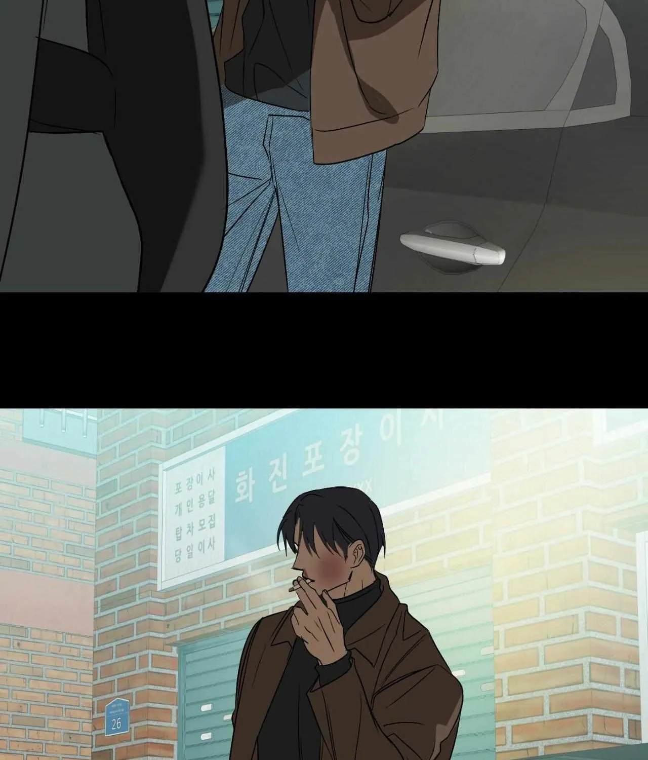 Backlight Chapter 52 page 116 - 