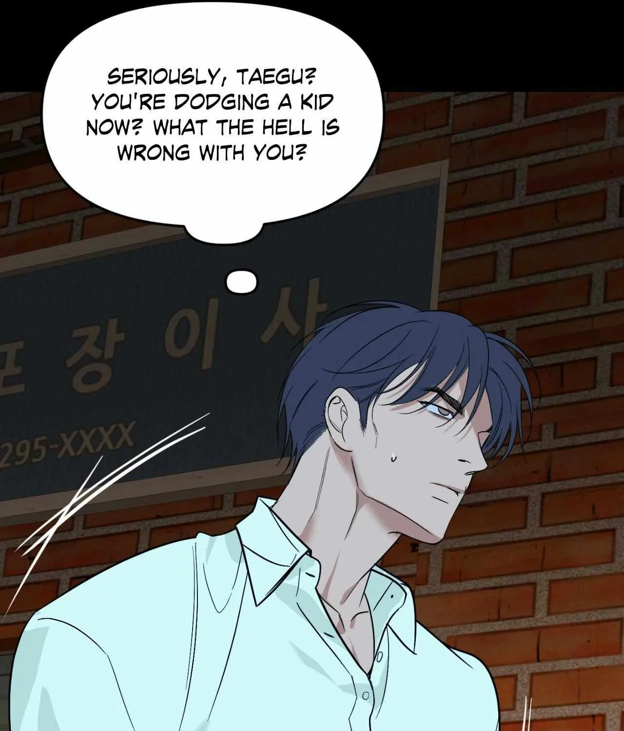 Backlight Chapter 52 page 26 - 
