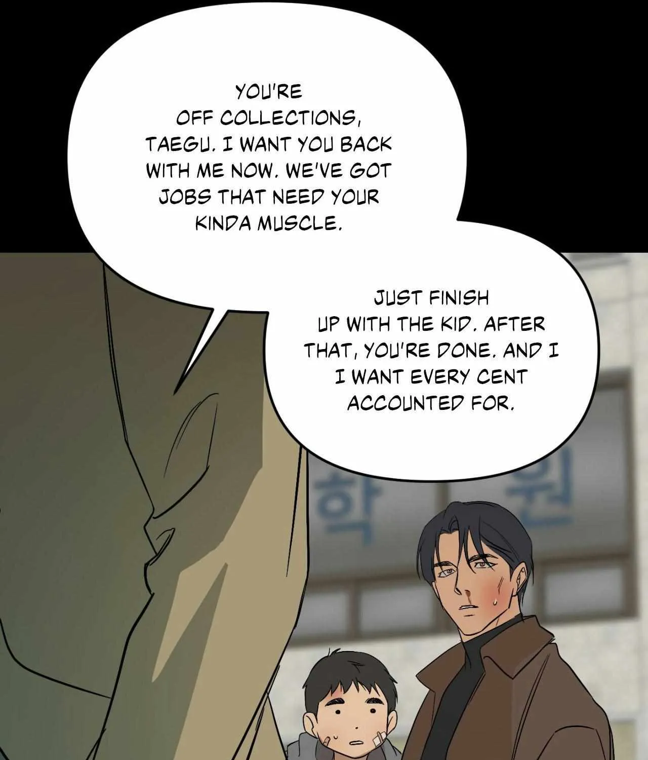 Backlight Chapter 52 page 87 - 