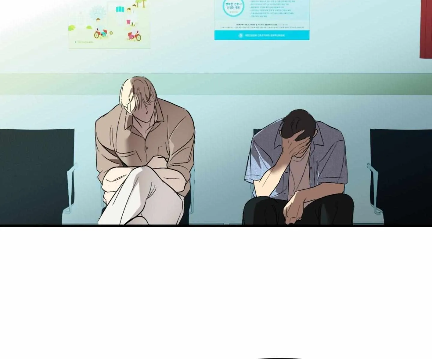 Backlight Chapter 55 page 131 - 
