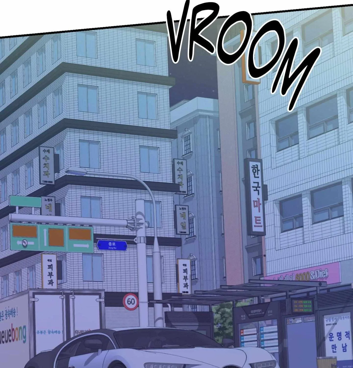 Backlight Chapter 57 page 28 - 