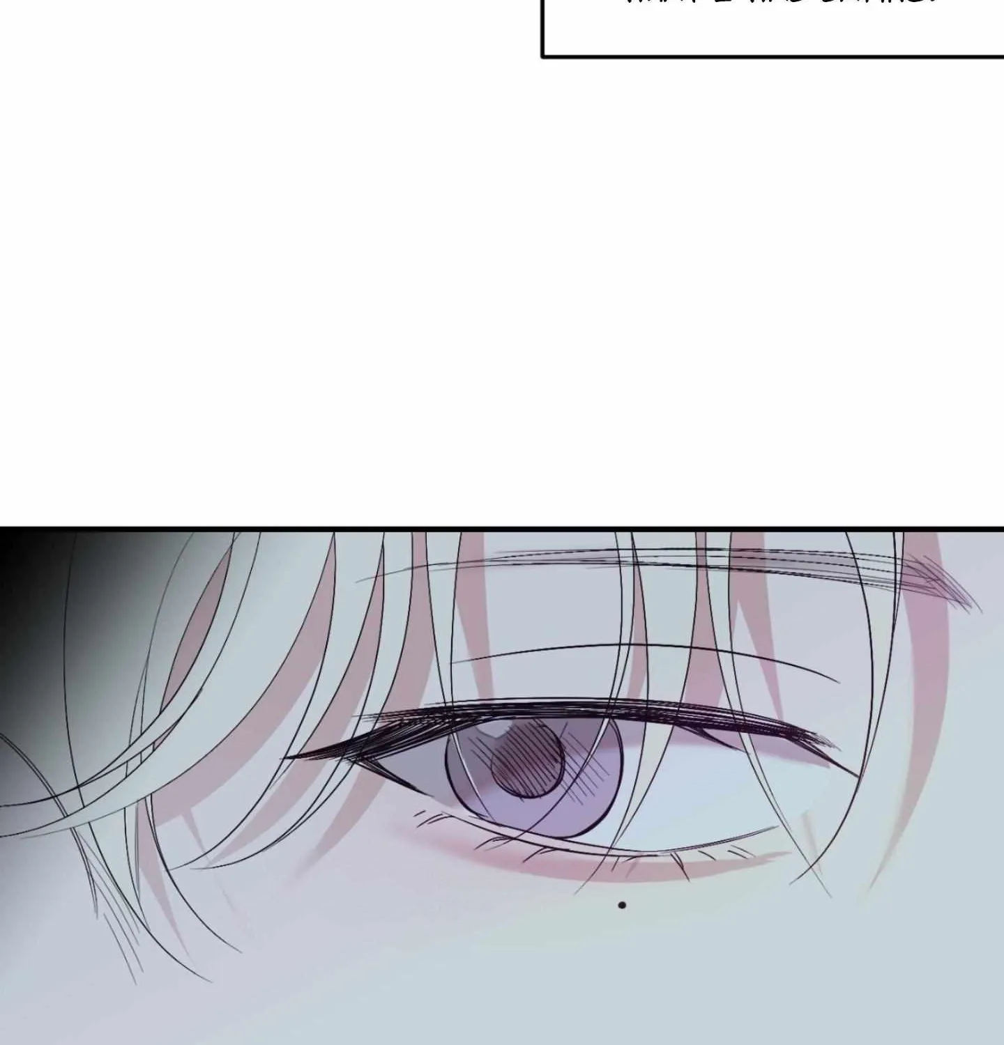 Backlight Chapter 57 page 40 - 