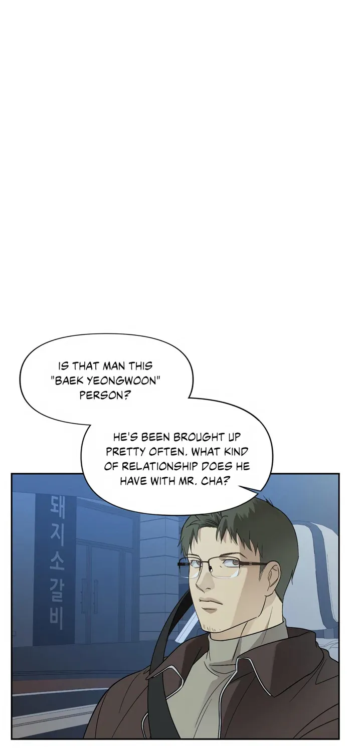 Backlight Chapter 8 page 33 - 