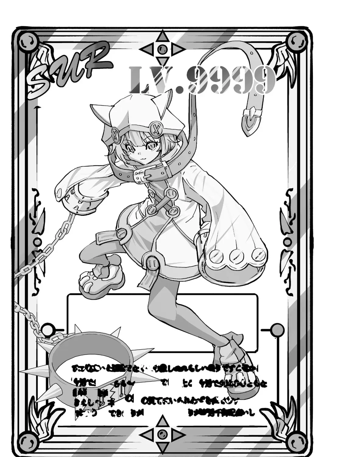 Backstabbed in a Backwater Dungeon: My Party Tried to Kill Me, But Thanks to an Infinite Gacha I Got LVL 9999 Friends and Am Out For Revenge Chapter 0.1 page 25 - 