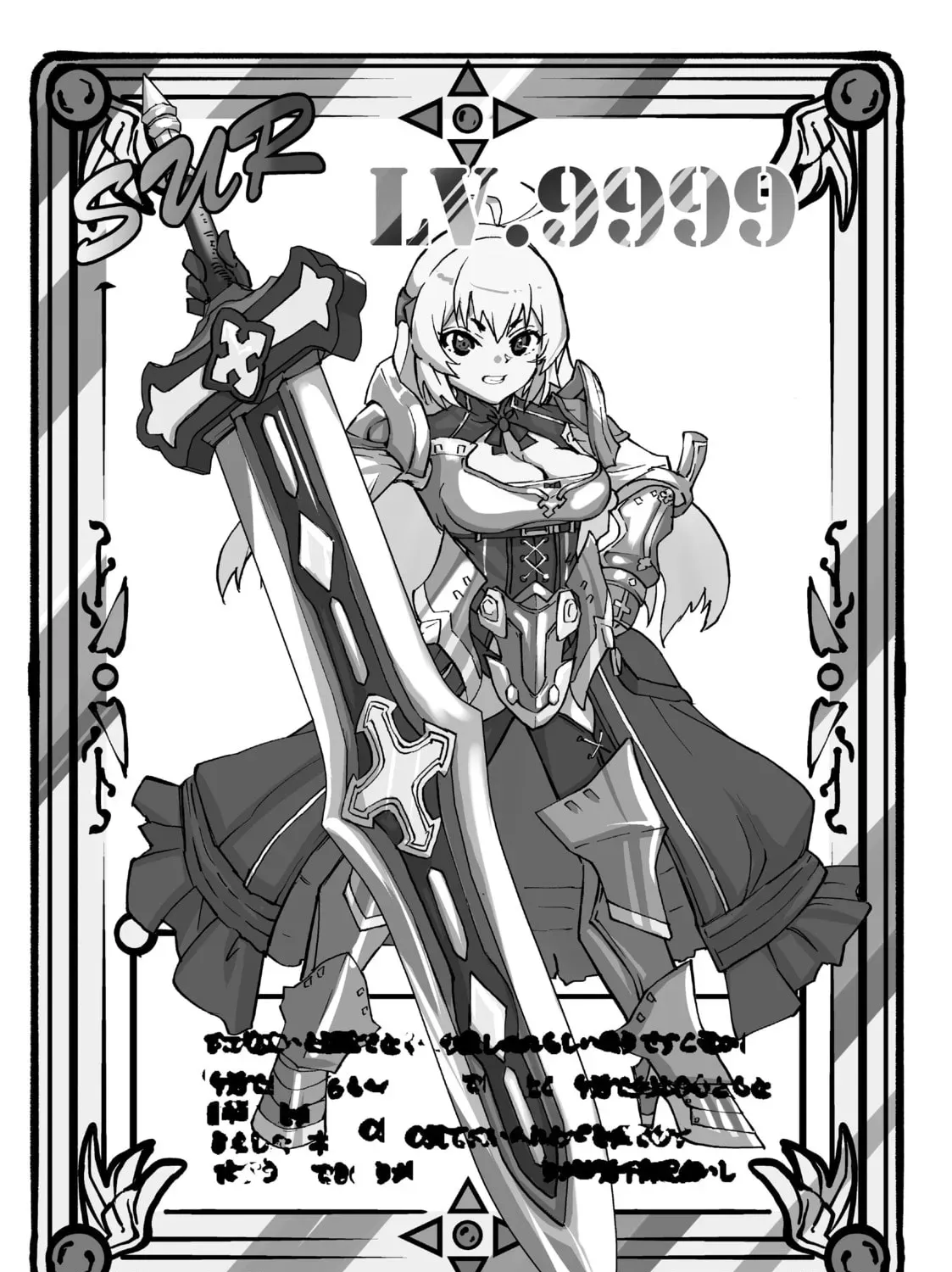 Backstabbed in a Backwater Dungeon: My Party Tried to Kill Me, But Thanks to an Infinite Gacha I Got LVL 9999 Friends and Am Out For Revenge Chapter 0.2 page 33 - 