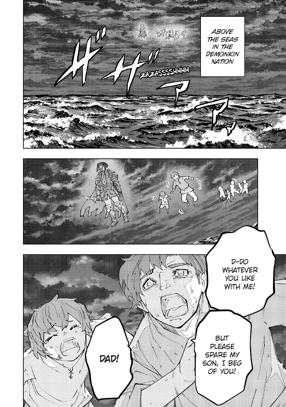 Backstabbed in a Backwater Dungeon: My Party Tried to Kill Me, But Thanks to an Infinite Gacha I Got LVL 9999 Friends and Am Out For Revenge Chapter 0 page 18 - 