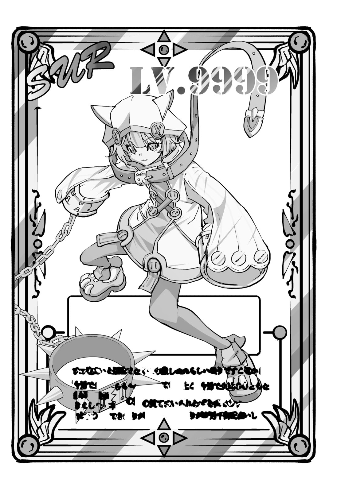 Backstabbed in a Backwater Dungeon: My Party Tried to Kill Me, But Thanks to an Infinite Gacha I Got LVL 9999 Friends and Am Out For Revenge Chapter 14.1 page 13 - 
