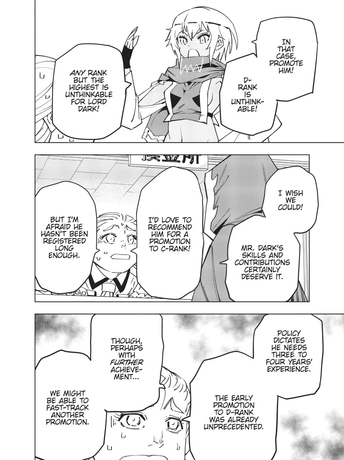 Backstabbed in a Backwater Dungeon: My Party Tried to Kill Me, But Thanks to an Infinite Gacha I Got LVL 9999 Friends and Am Out For Revenge Chapter 14 page 7 - 