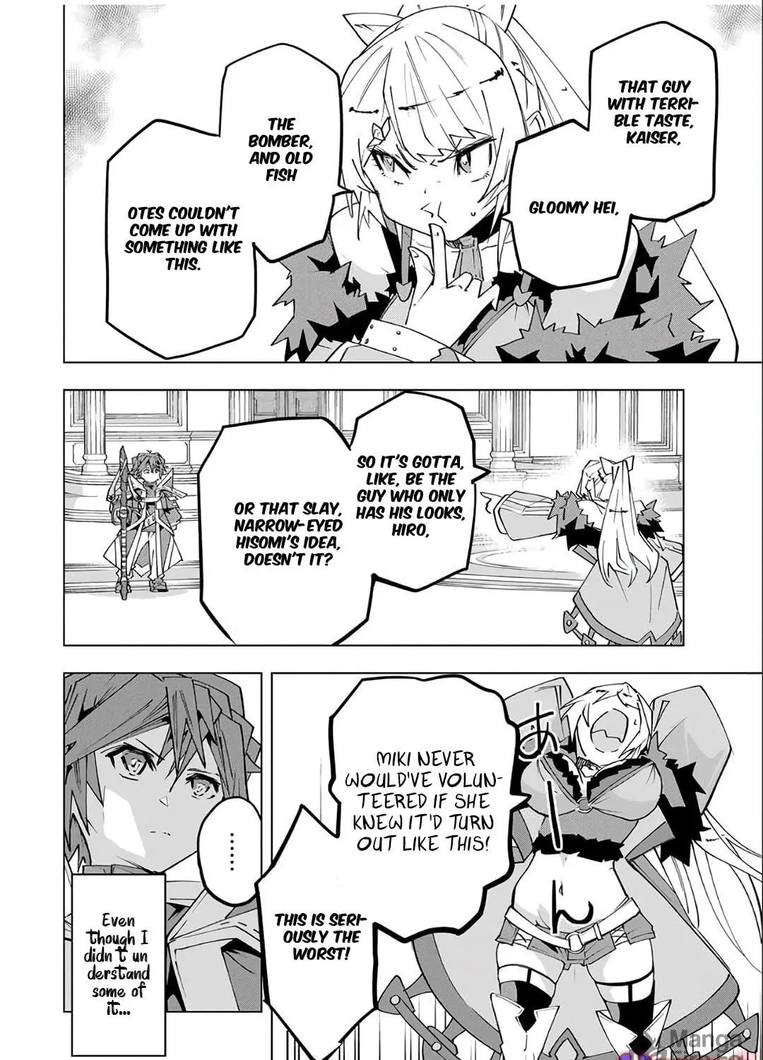 Backstabbed in a Backwater Dungeon: My Party Tried to Kill Me, But Thanks to an Infinite Gacha I Got LVL 9999 Friends and Am Out For Revenge Chapter 158 page 17 - 