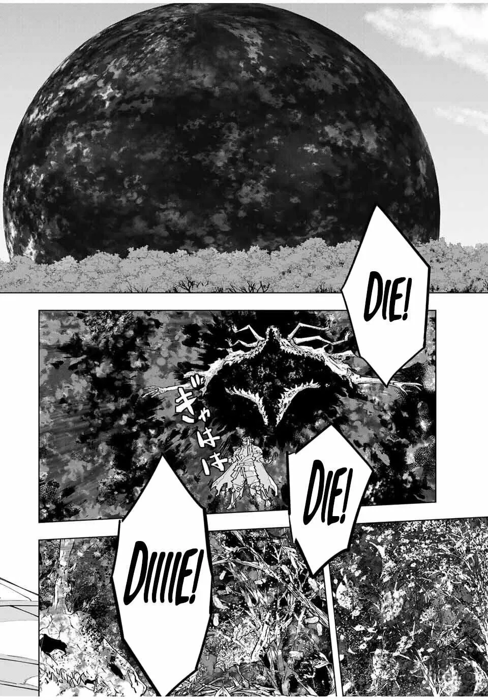 Backstabbed in a Backwater Dungeon: My Party Tried to Kill Me, But Thanks to an Infinite Gacha I Got LVL 9999 Friends and Am Out For Revenge Chapter 166 page 6 - 