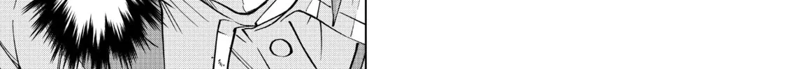 Backstabbed in a Backwater Dungeon: My Party Tried to Kill Me, But Thanks to an Infinite Gacha I Got LVL 9999 Friends and Am Out For Revenge Chapter 17 page 14 - 
