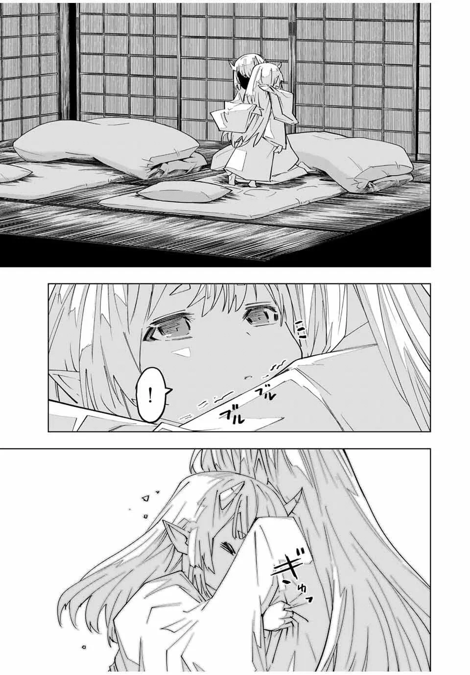 Backstabbed in a Backwater Dungeon: My Party Tried to Kill Me, But Thanks to an Infinite Gacha I Got LVL 9999 Friends and Am Out For Revenge Chapter 182 page 11 - 