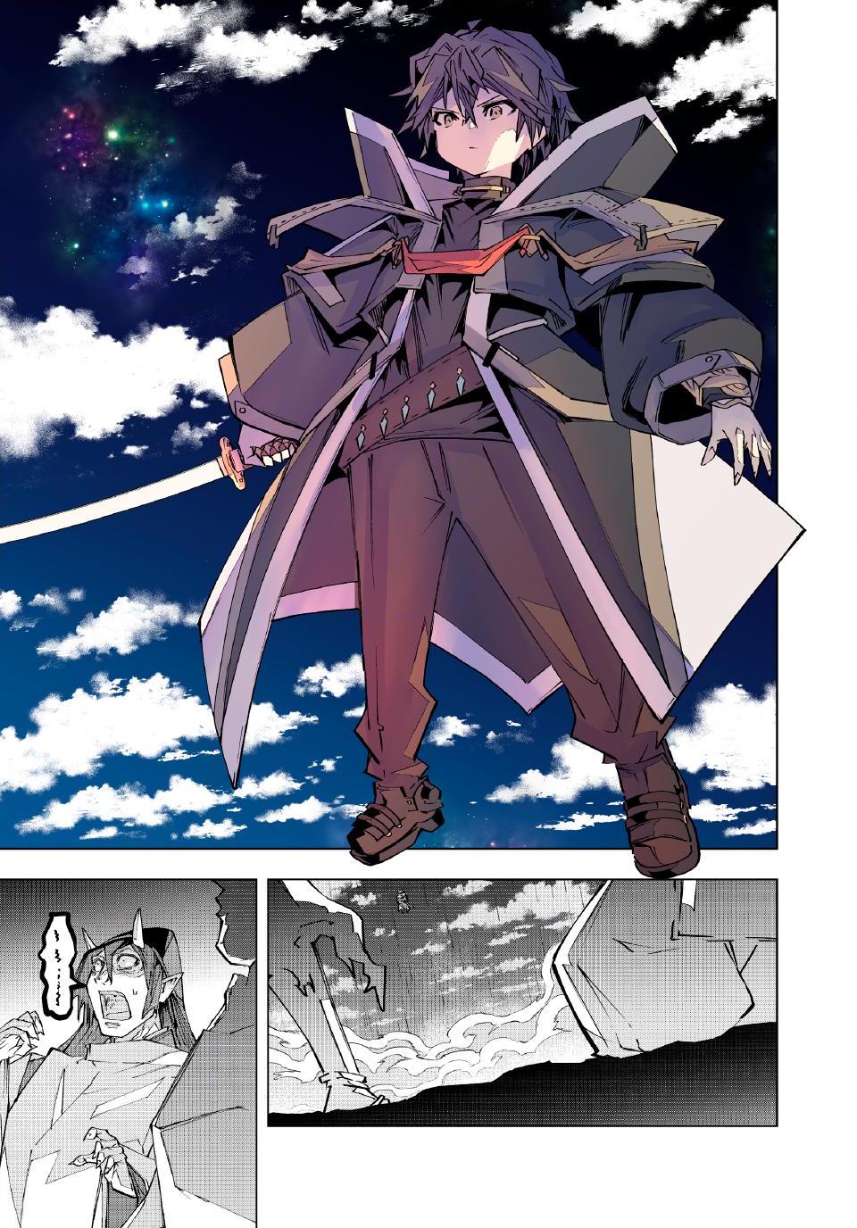 Backstabbed in a Backwater Dungeon: My Party Tried to Kill Me, But Thanks to an Infinite Gacha I Got LVL 9999 Friends and Am Out For Revenge Chapter 193.1 page 28 - 