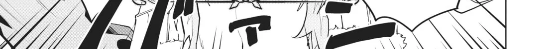 Backstabbed in a Backwater Dungeon: My Party Tried to Kill Me, But Thanks to an Infinite Gacha I Got LVL 9999 Friends and Am Out For Revenge Chapter 2 page 82 - 