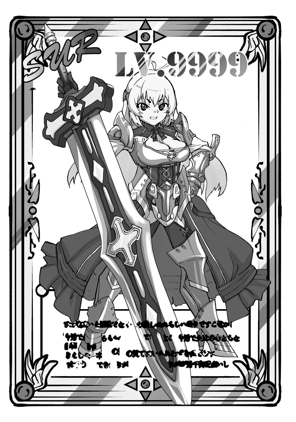 Backstabbed in a Backwater Dungeon: My Party Tried to Kill Me, But Thanks to an Infinite Gacha I Got LVL 9999 Friends and Am Out For Revenge Chapter 30.5 page 17 - 