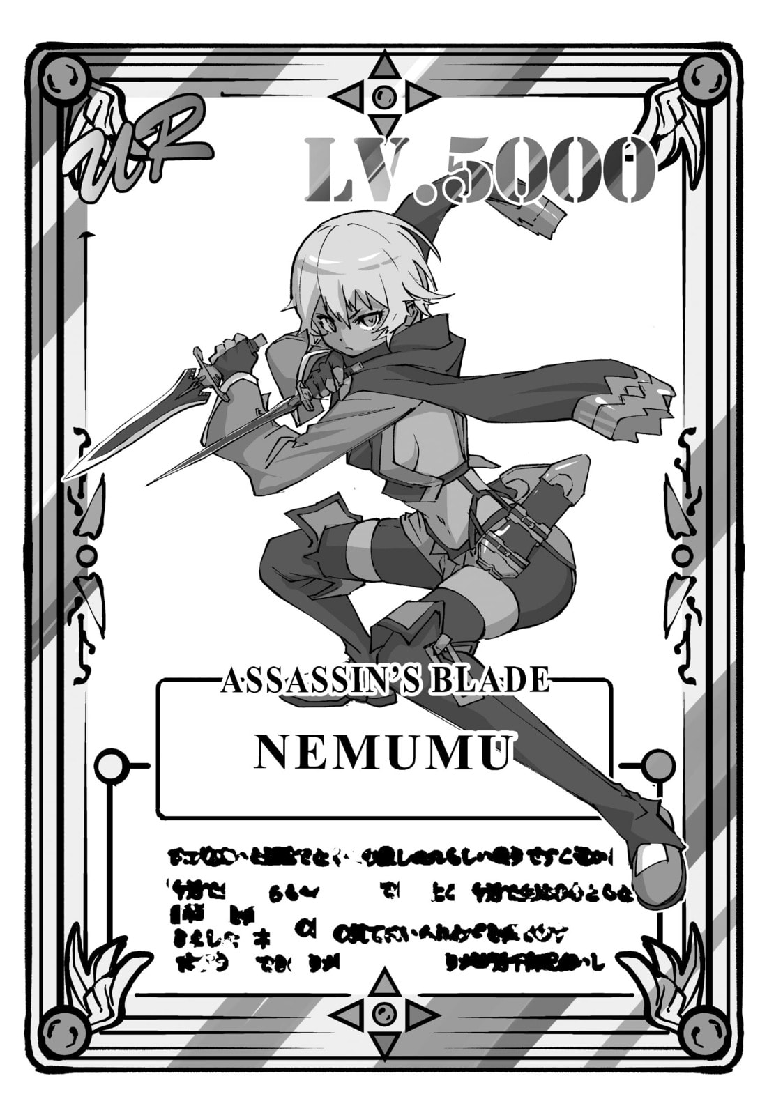 Backstabbed in a Backwater Dungeon: My Party Tried to Kill Me, But Thanks to an Infinite Gacha I Got LVL 9999 Friends and Am Out For Revenge Chapter 37.1 page 15 - 