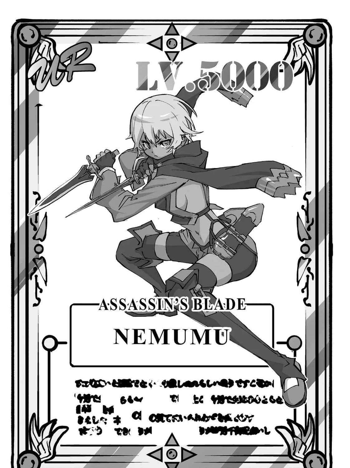 Backstabbed in a Backwater Dungeon: My Party Tried to Kill Me, But Thanks to an Infinite Gacha I Got LVL 9999 Friends and Am Out For Revenge Chapter 37.5 page 29 - 