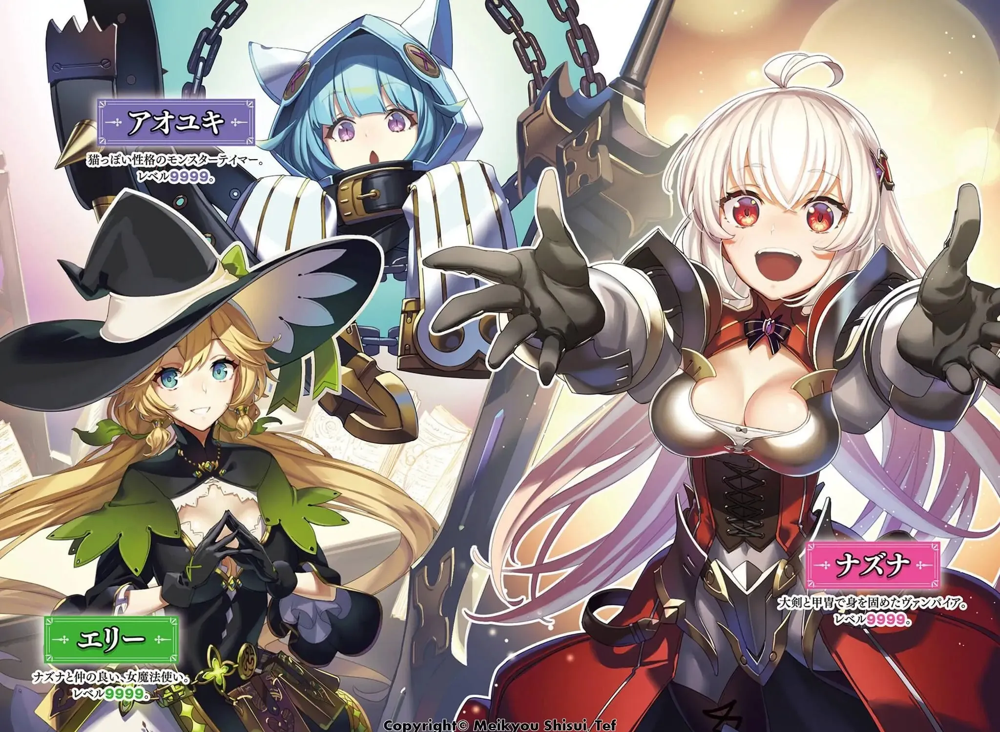 Backstabbed in a Backwater Dungeon: My Party Tried to Kill Me, But Thanks to an Infinite Gacha I Got LVL 9999 Friends and Am Out For Revenge Chapter 8.5 page 8 - 