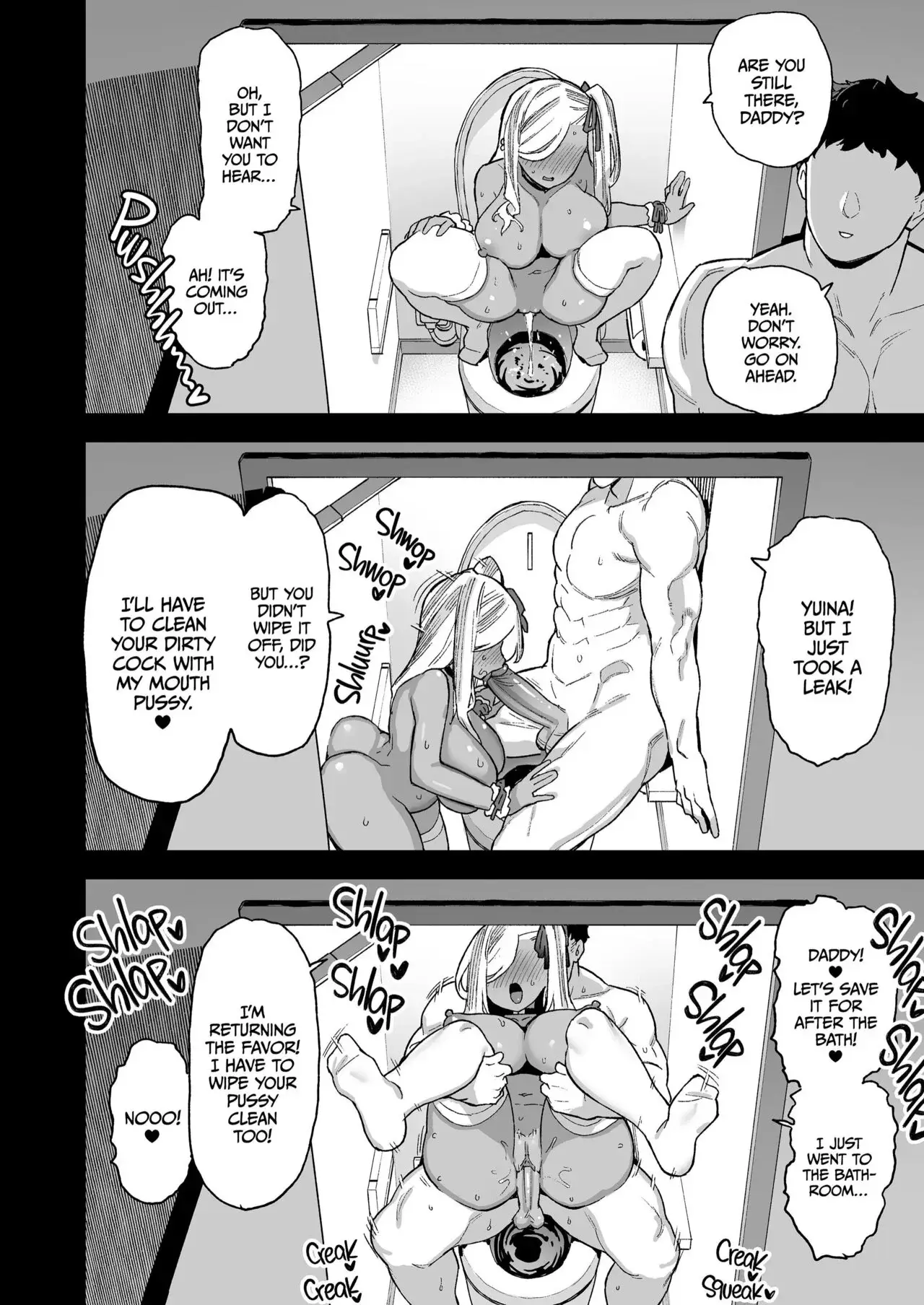 Backstage at Oushun Academy Chapter 2 page 51 - 
