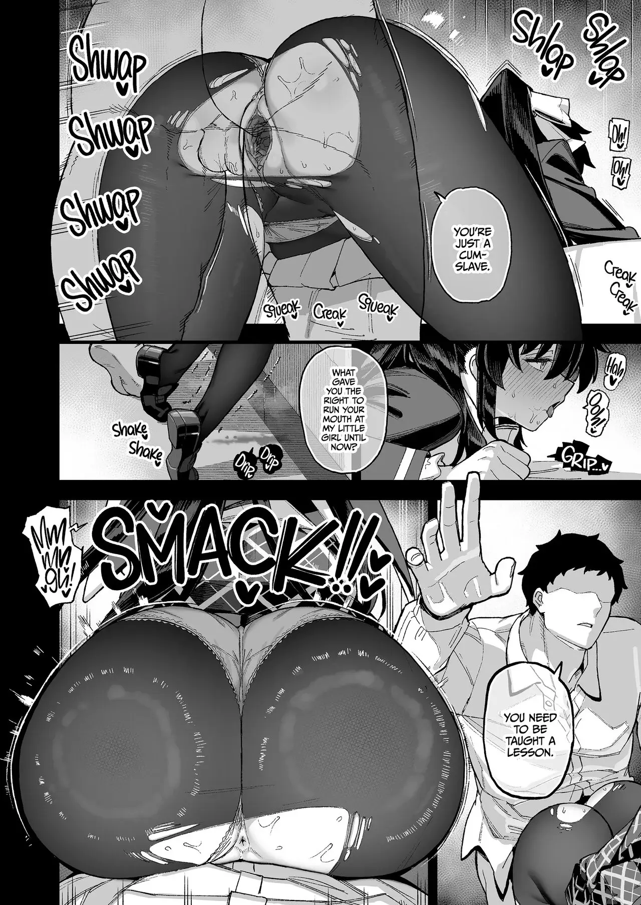Backstage at Oushun Academy Chapter 3 page 17 - 