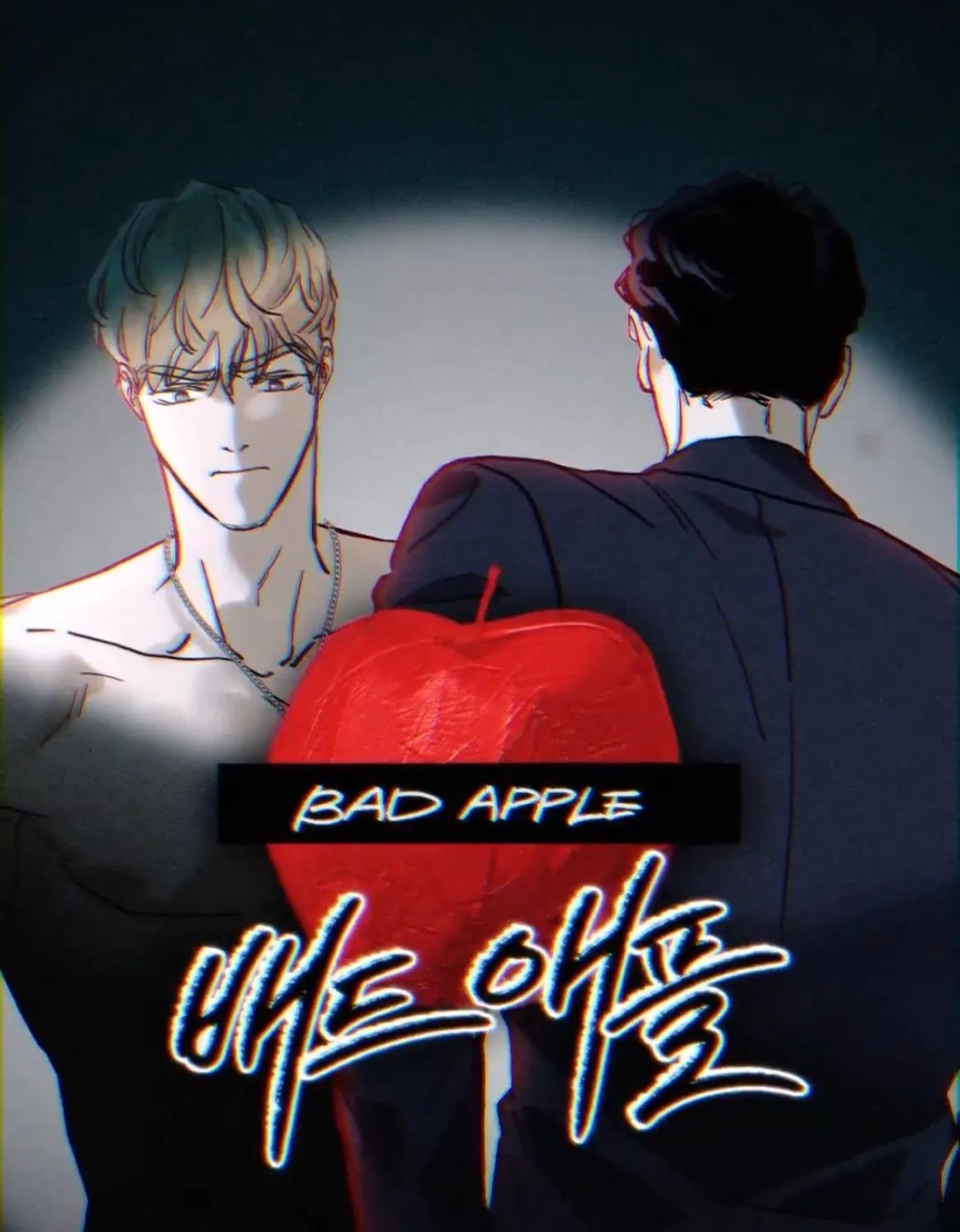 Bad Apple Chapter 0 page 17 - 
